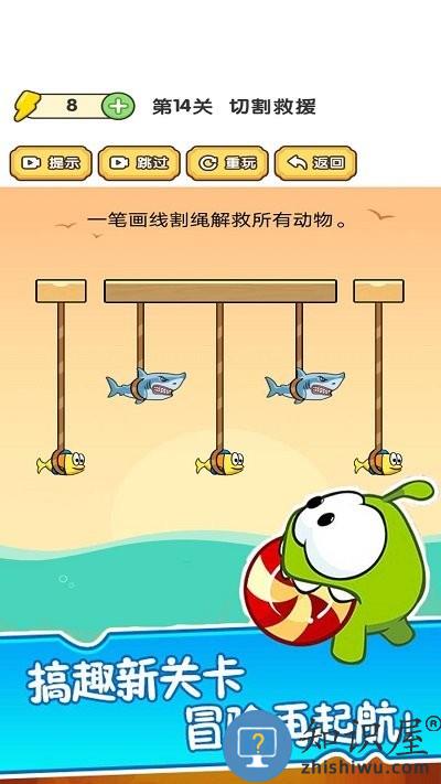 萌宠爱割绳游戏下载