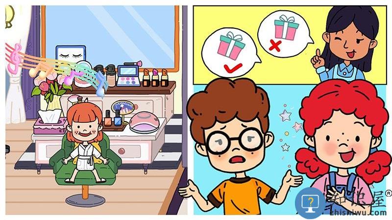 托卡城堡小镇假期最新版下载