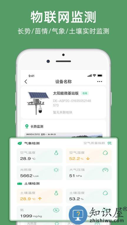 云上观展erpapp 云上观展完整版下载