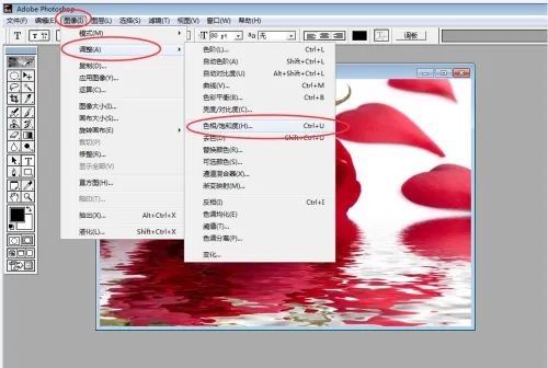 Photoshop怎么单独调整某种颜色?Photoshop单独调整颜色教程