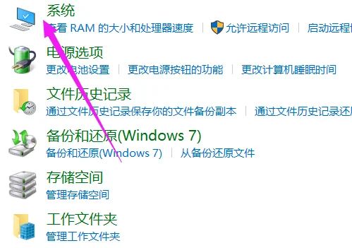 win10只能靠电源键唤醒屏幕怎么修改?win10修改唤醒方式教程