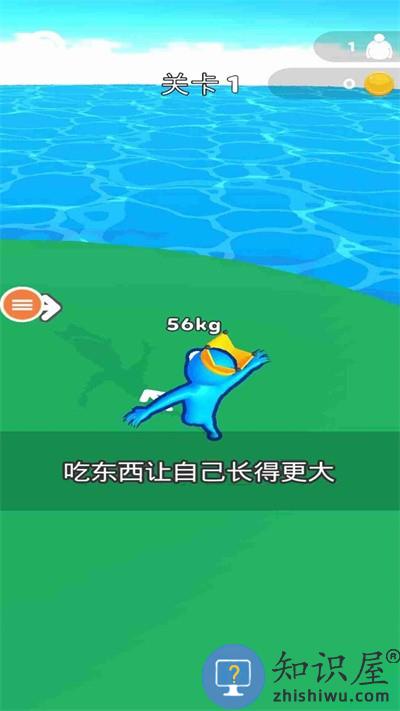 想追我没门游戏下载安装