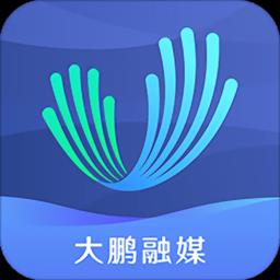 深爱大鹏app下载v1.29.9 安卓版