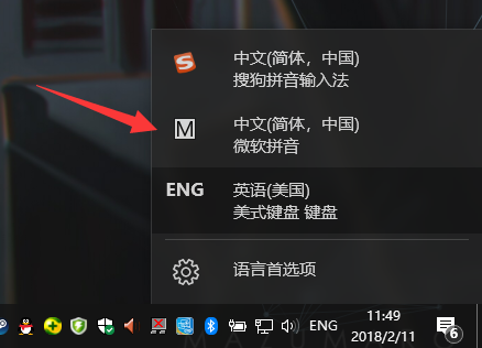 win10只能输入英文打不出汉字?win10只能打英文解决方法