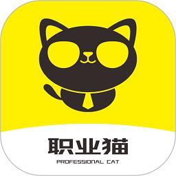 职业猫专升本app下载v1.0.21 安卓版