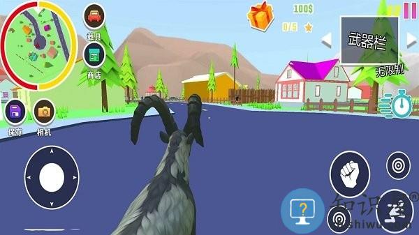 山羊生存模拟器游戏下载