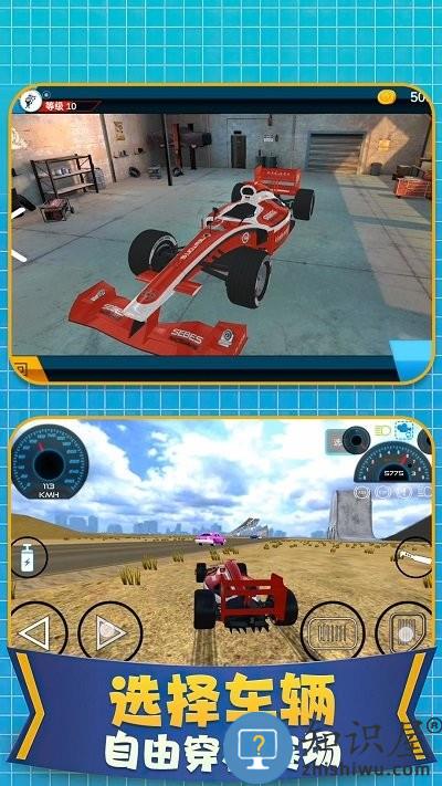 亡命飙车游戏下载