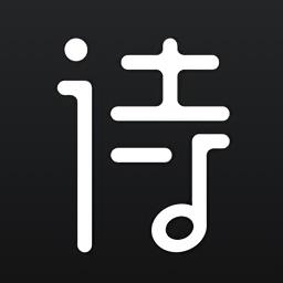 诗音官方版下载v2.3.0 安卓版