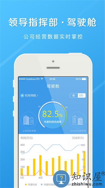 长江e家下载安装