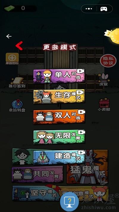 火柴人末日求生记篇最新版下载安装