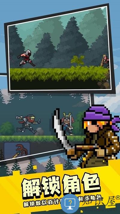 忍者剑游戏下载