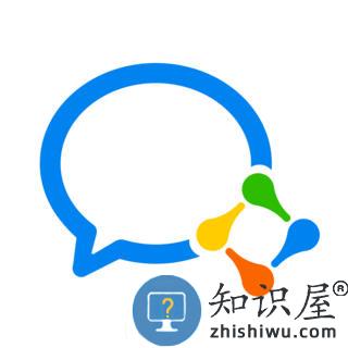 企业微信hd版安卓官方下载v4.1.22 平板版本