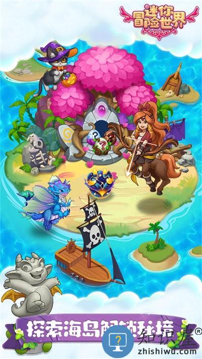 迷你冒险世界最新版下载安装