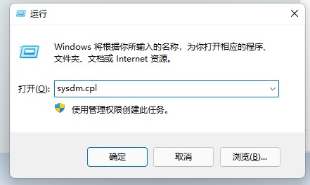 win11不能删除卷怎么解决?win11不能删除卷解决办法