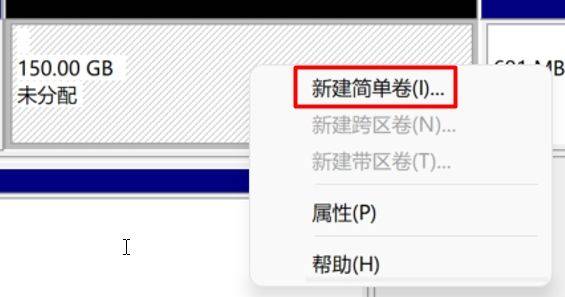 win11磁盘空间怎么设置?win11重新分配磁盘空间教程