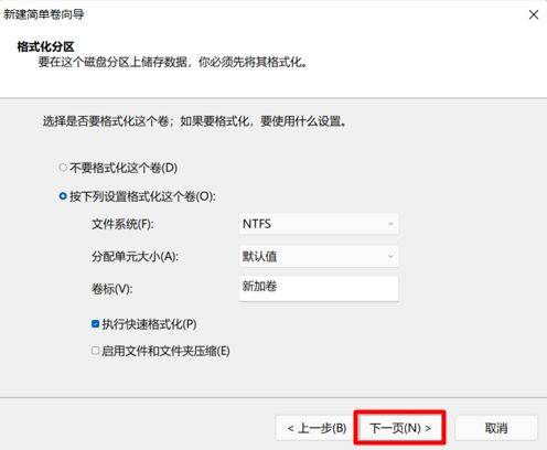 win11磁盘空间怎么设置?win11重新分配磁盘空间教程