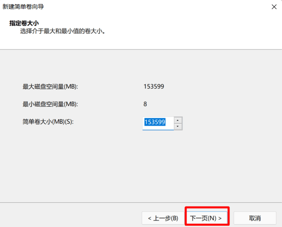 win11磁盘空间怎么设置?win11重新分配磁盘空间教程