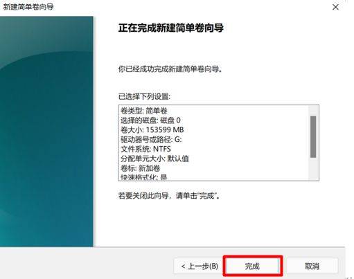 win11磁盘空间怎么设置?win11重新分配磁盘空间教程