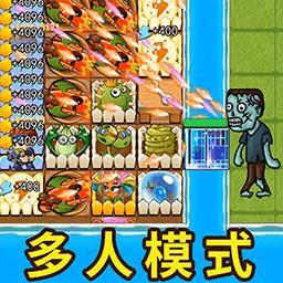 农夫不能惹手机版下载v1.0 安卓版