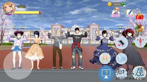 樱花校园多彩世界下载安装最新版本