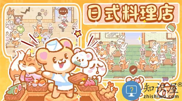 恋爱萌宠无语游戏下载安装