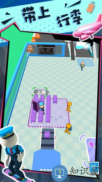 快乐的打工生活下载安装手机版