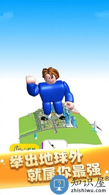 像素达人举重肌肉先生最新版 像素达人举重肌肉先生游戏下载
