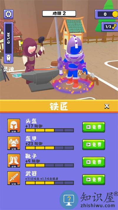 勇士川必德游戏下载安装