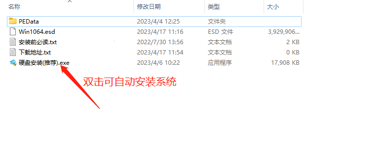 ROG笔记本怎么重装Win10系统?ROG笔记本重装WIN10系统步骤