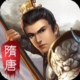 隋唐英杰传单机版下载v28.00.01 安卓版
