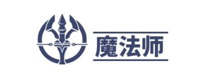 《神佑释放》新手最佳职业推荐攻略
