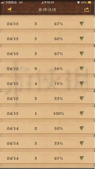 《炉石传说》召唤法卡德加卡组最新介绍2024