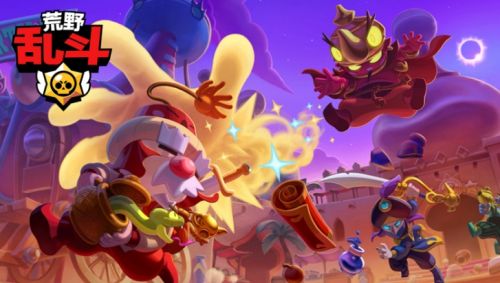 荒野乱斗莫提斯玩法技巧推荐