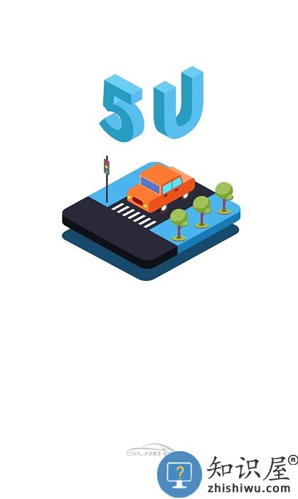 5u出行网约车 5u出行官方版下载