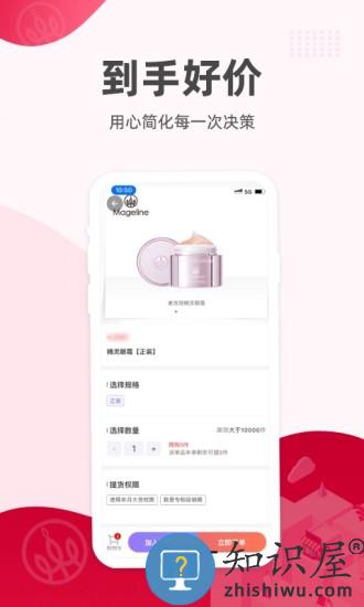 麦吉丽经销商服务中心app 麦吉丽经销商服务中心最新版下载