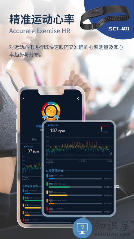 星康心电app 星康心电最新版本下载安装手机软件
