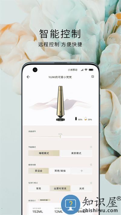 梵吉尼官方版 梵吉尼app下载安装