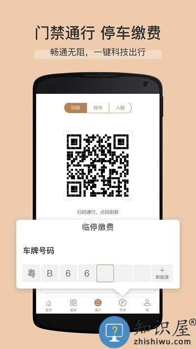 卓品app 卓品手机版下载