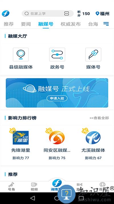 海博视频客户端下载