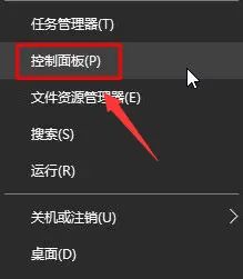 win10怎么设置NVIDIA显卡发挥最高性能?