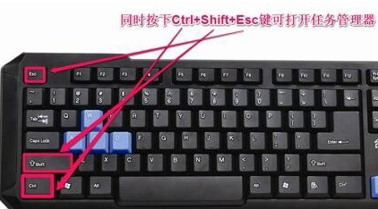 win7怎么打开任务管理器?win7打开任务管理器的方法