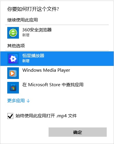win11怎么更换默认播放器?win11更换默认播放器步骤