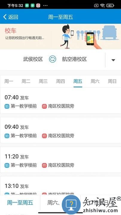 和合民大最新版本 和合民大app官方下载