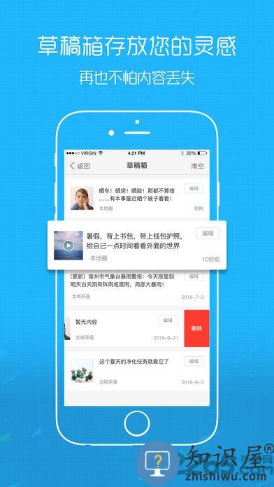 平湖在线手机端 平湖在线app下载