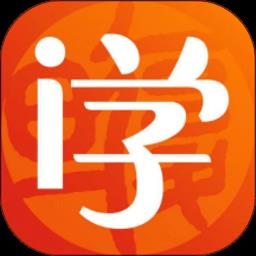 复旦大学出版社i学app v2.128.0122 安卓版