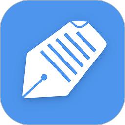 记合同软件官方版下载v2.2.3.0108 安卓版