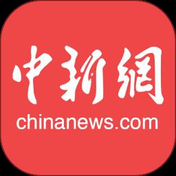 中国新闻网官方手机版 v7.2.6 安卓版
