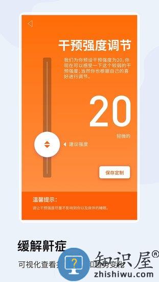 mlily智能枕最新版 mlily智能枕app下载