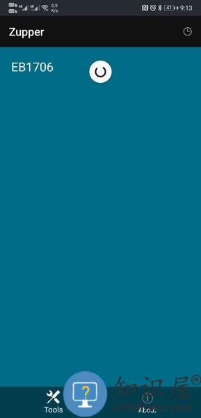 zupper zupper手机版