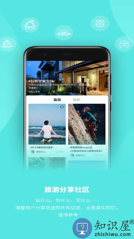 玩两天手机版 玩两天app下载